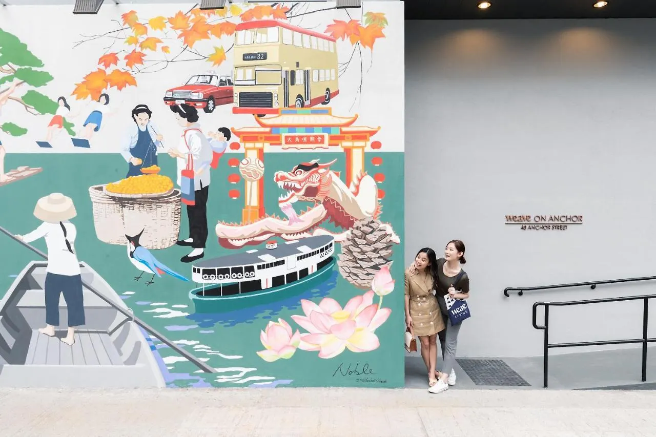 Weave Studios - Olympic 香港